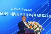 2022中国陶瓷卫浴行业市场大数据报告重磅发布 箭牌、恒洁、浪鲸等获家居行业专利奖