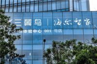 先广州、再上海！海尔智家动作频频背后的战略