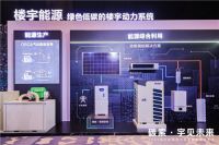 先广州、再上海！海尔智家动作频频背后的战略