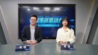 对话何检：亟待打破内卷，以差异化服务力构筑护城河