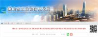 多维升级 蓄势赋能 | 三维家助推家装企业2023年腾飞