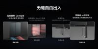 0cm嵌入式设计,TCL超薄零嵌冰箱T9全新诠释一体式家居美学