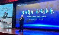 皖转全能|万和三十年功力，挥毫集成厨房领域
