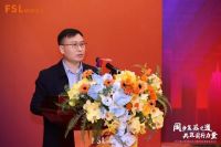 订单金额3690.76万元！佛山照明智达电工批发专卖渠道营销峰会暨新品发布会圆满成功！