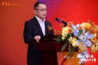 订单金额3690.76万元！佛山照明智达电工批发专卖渠道营销峰会暨新品发布会圆满成功！