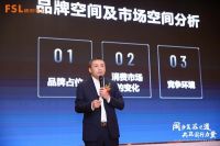 订单金额3690.76万元！佛山照明智达电工批发专卖渠道营销峰会暨新品发布会圆满成功！