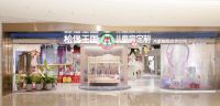 《松堡王国儿童家具荣获“中国绿色产品”认证》