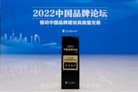 引领民族品牌高质量发展新范式,慕思股份入选“2022年度中国品牌创新案例”