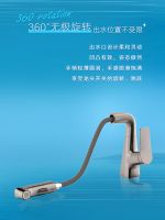 新品速递丨惠达卫浴维纳系列龙头