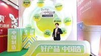 航标卫浴一举荣获“创新先锋”、“国潮产品”、“技术领先”三项荣誉。