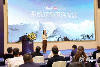 赋新·共赢｜TENNE缇诺品牌升级全球发布盛典暨2023年战略经销商峰会圆满落幕