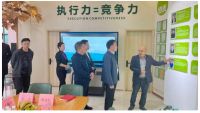 山西省阳泉市郊区区委常委、副区长程秀宏一行莅临亿固集团参观考察