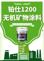 喜讯连连！紫荆花再获“中国无机涂料十大品牌”殊荣