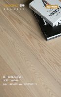 2023领华新三层肤感面丨重塑经典色，永恒而独特
