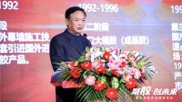 以挺拔之姿躬身入局丨东方雨虹民建集团胶粘剂战略发布会盛大启幕