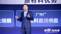 以挺拔之姿躬身入局丨东方雨虹民建集团胶粘剂战略发布会盛大启幕