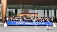 赋新·共赢｜TENNE缇诺品牌升级全球发布盛典暨2023年战略经销商峰会圆满落幕