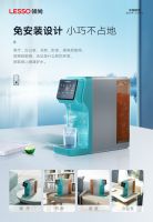 家装新品 | 反渗透茶饮机，“茶”觉不一样的精致生活