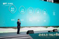 千年舟收纳刻品牌亮相舟耀东方·印象千年2023新品会