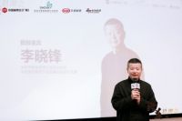 重启之年，做有门槛的家居生意 | CIFF经英思潮会