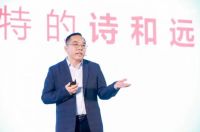 同心同行，创赢未来丨图特五金2023年全国经销商大会圆满举办