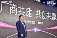 同心同行，创赢未来丨图特五金2023年全国经销商大会圆满举办