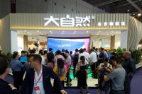 2023中国家居消费趋势｜大自然床垫荣获消费者喜爱的床垫品牌称号