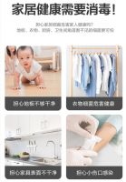 消毒杀菌用什么最好，滴露消毒液就很适合