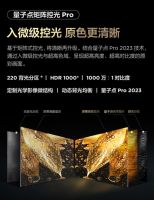 TCL打造QLED新物种，全新显示技术推动LED再进化