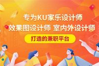 狗窝窝牛——你身边的新型设计接单服务平台
