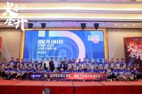 火力全开！保利管道湛江五金-水电工狂欢夜暨东坡奖湛江专场圆满落幕