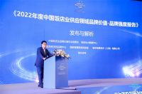 中国饭店业供应商品牌价值排行榜出炉，舒达蝉联床垫分榜第一