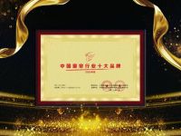 2022年度中国定制软装饰、墙纸墙布行业品牌培育监测报告