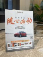 家和远方随心而动！尚品宅配「随心选」X特斯拉随心行，营销新玩法破圈吸粉