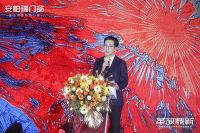 [革故鼎新] 安柏瑞门窗23届大中华区经销商峰会圆满收官！