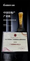 权威认证 | 热烈祝贺能强瓷砖登上中国房地产产业链【战略诚信品质服务供应商】榜单