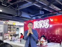 靓家居&新居网战略合作签约仪式圆满成功