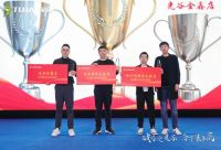 破局迎复苏，合作谋多赢，共赴新十亿！