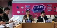 穿越周期 共赴新局——2023中国门墙柜产业决策层峰会在合肥召开