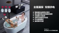 科技与美学的绝佳融合！源自保时捷设计的IMRITA爱玛特U8 PSG来了