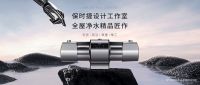 科技与美学的绝佳融合！源自保时捷设计的IMRITA爱玛特U8 PSG来了