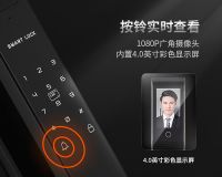 智能门锁赛道千家竞逐，必达智能锁以技术与品质强势突围