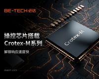 智能门锁赛道千家竞逐，必达智能锁以技术与品质强势突围