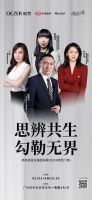 勾勒共生艺术，让建筑消失于自然之中