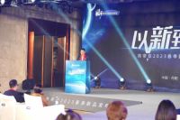 肯帝亚2023春季新品发布会三大系列重磅来袭