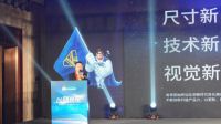 肯帝亚2023春季新品发布会三大系列重磅来袭
