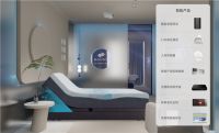 晚安家居推出旗下智能睡眠品牌——慢波空间