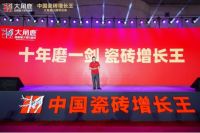 十年磨一剑！大角鹿开启全球化战略