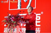 十年磨一剑！大角鹿开启全球化战略