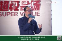 易涂得2023艺术涂料色彩趋势率先发布！今年最IN的色彩是勇者绿